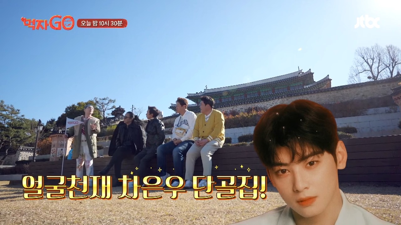 [新聞]車銀優宣稱「鰻魚店常客」竟是母親餐廳！ - 韓星 - PTT.BEST 批踢踢爆文